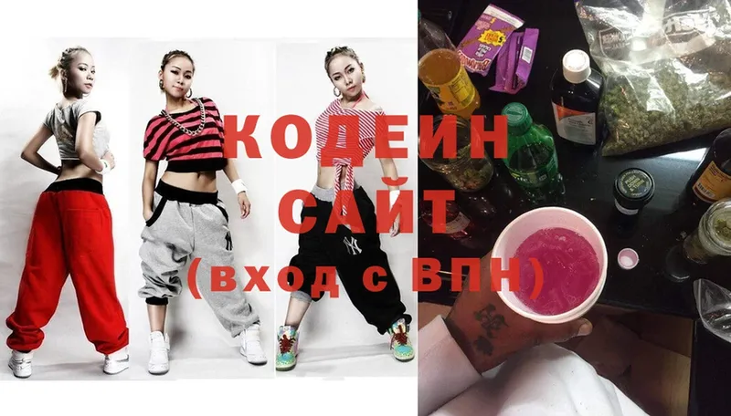 сколько стоит  Шуя  Кодеиновый сироп Lean Purple Drank 