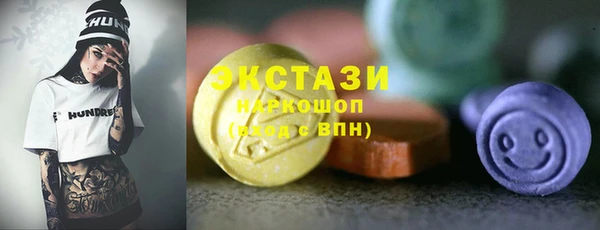 ECSTASY Балахна